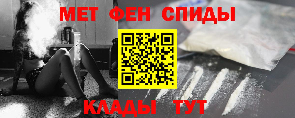 АМФЕТАМИН 97% Изобильный