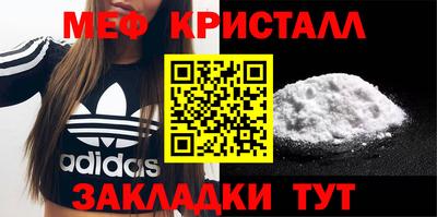ГАЛЛЮЦИНОГЕННЫЕ ГРИБЫ Краснодар