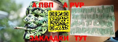 гашиш Краснознаменск