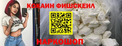 гашиш Краснознаменск