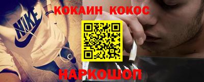 ГАЛЛЮЦИНОГЕННЫЕ ГРИБЫ Краснодар
