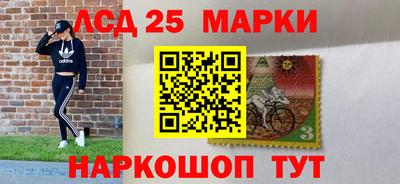альфа пвп Краснокаменск