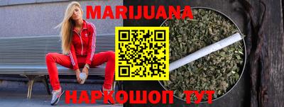 гашиш Краснознаменск