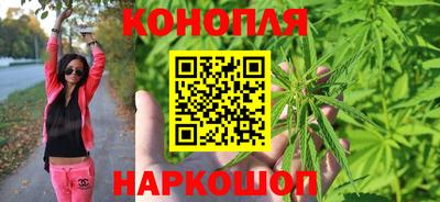 гашиш Краснознаменск
