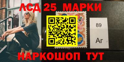 ГАЛЛЮЦИНОГЕННЫЕ ГРИБЫ Краснодар