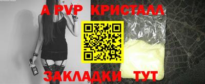 мет Конаково
