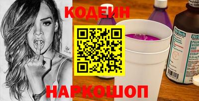 ГАЛЛЮЦИНОГЕННЫЕ ГРИБЫ Краснодар