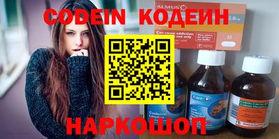ГАЛЛЮЦИНОГЕННЫЕ ГРИБЫ Краснодар