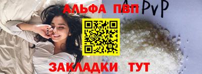мет Конаково
