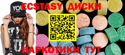 твердый Комсомольск-на-Амуре