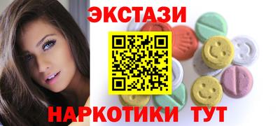 альфа пвп Краснокаменск