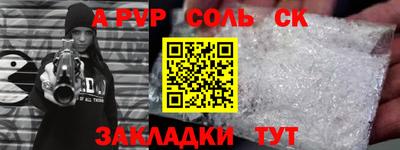 гашиш Краснознаменск