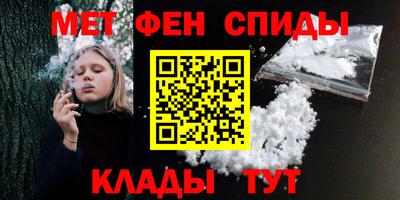 мет Конаково