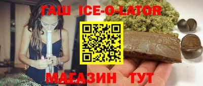 альфа пвп Краснокаменск