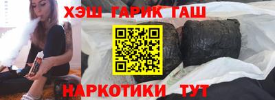 альфа пвп Краснокаменск