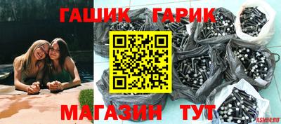 ГАЛЛЮЦИНОГЕННЫЕ ГРИБЫ Краснодар