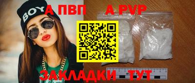 мет Конаково