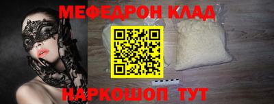 альфа пвп Краснокаменск