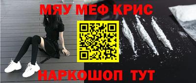 мет Конаково