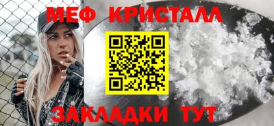 мет Конаково