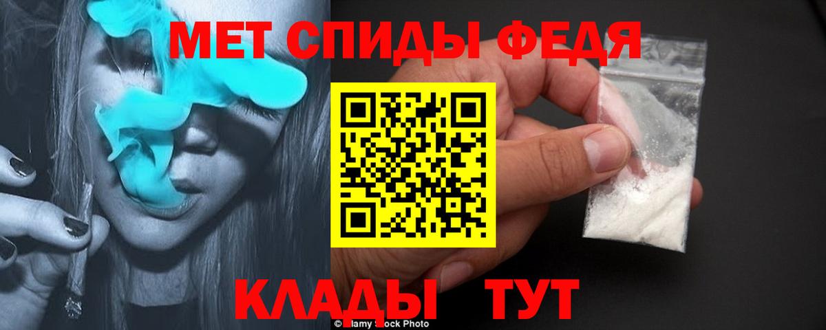 Первитин витя Изобильный