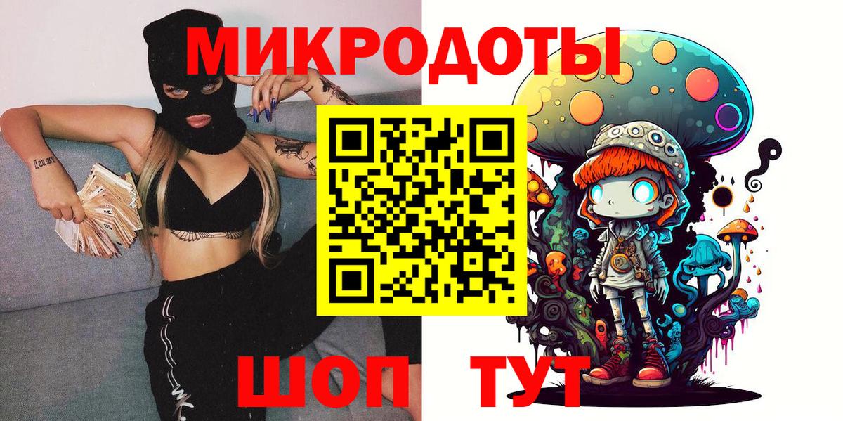 Галлюциногенные грибы прущие грибы  Вход с VPN  Изобильный 