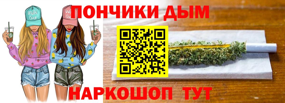 Бошки Шишки Ganja Изобильный