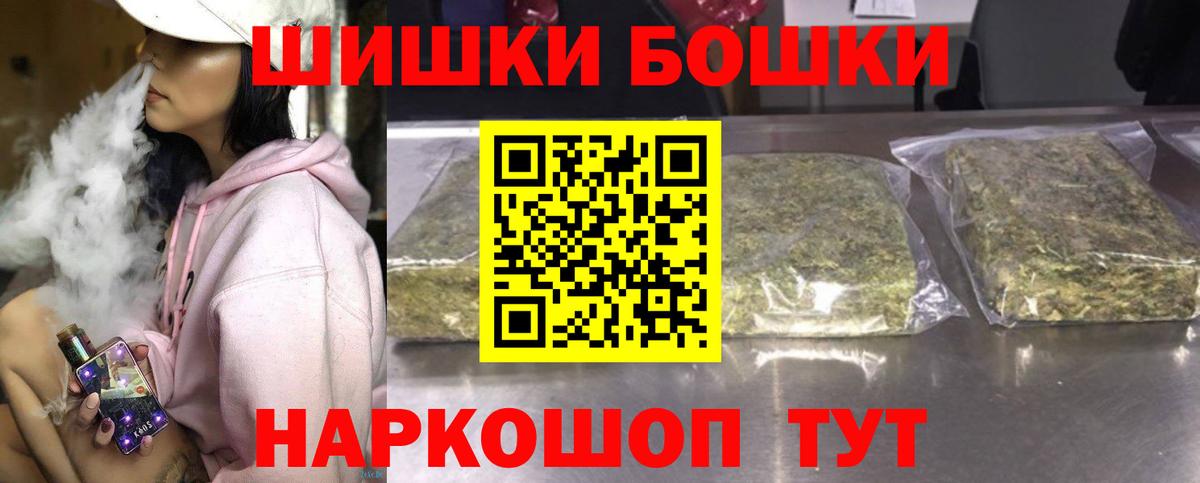 Канабис OG Kush  Вход с VPN  Бошки Шишки планчик  Марихуана Amnesia  Изобильный  Бошки Шишки SATIVA & INDICA 